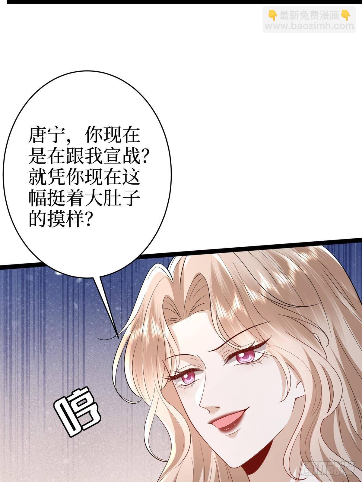 第391话 都是唐宁玩剩下的12
