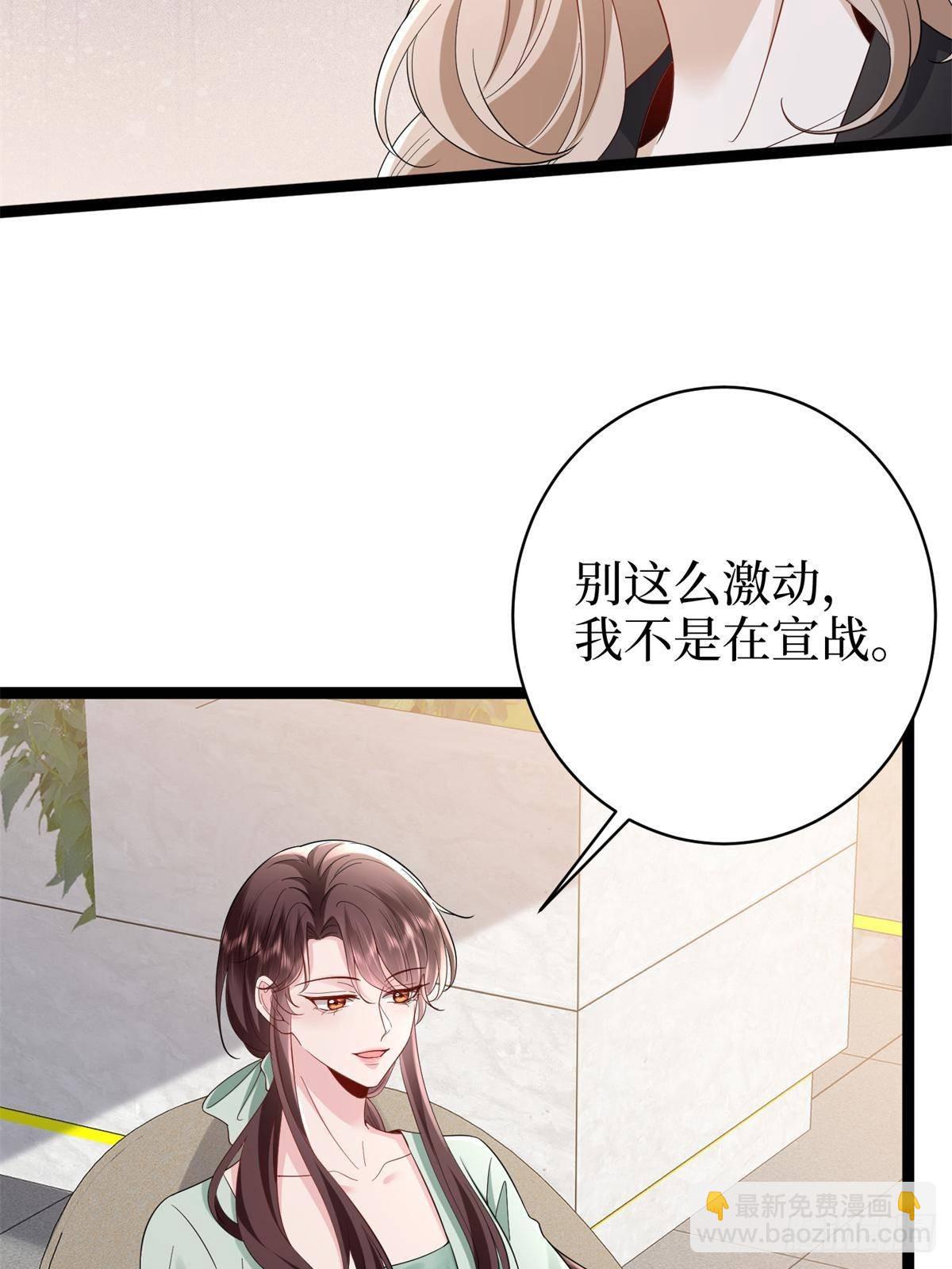 第391话 都是唐宁玩剩下的13