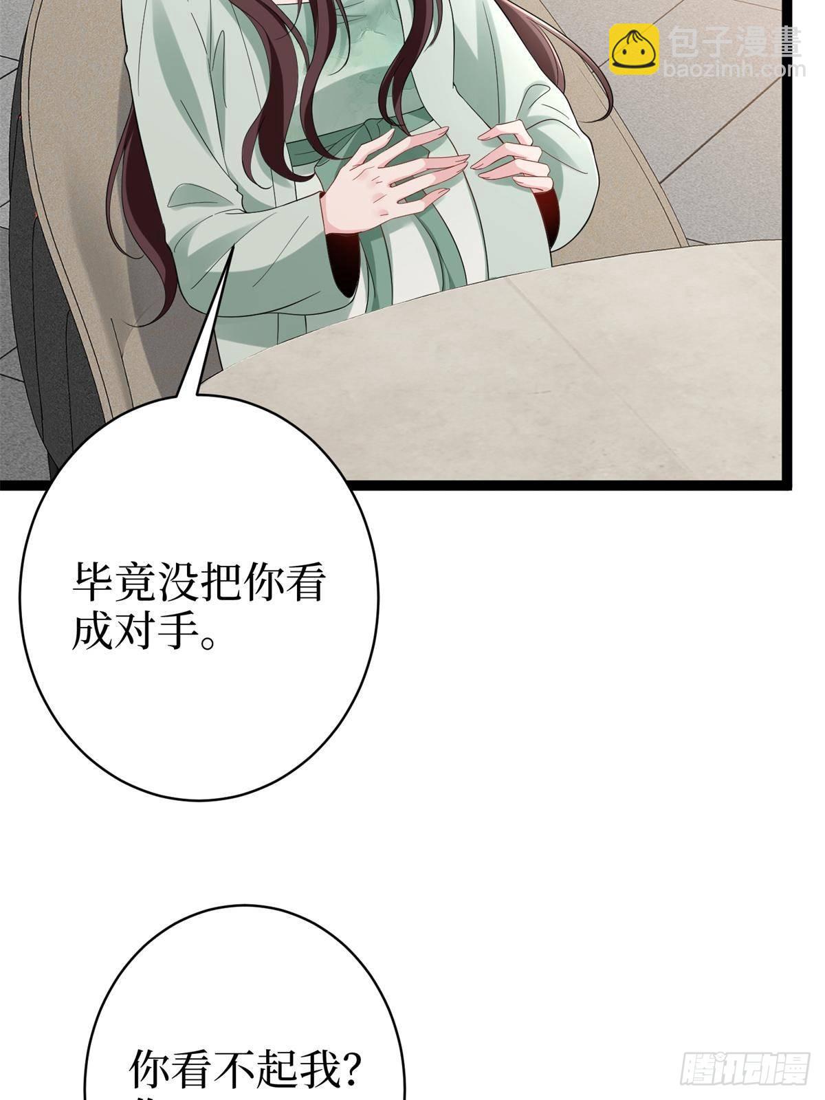 第391话 都是唐宁玩剩下的14
