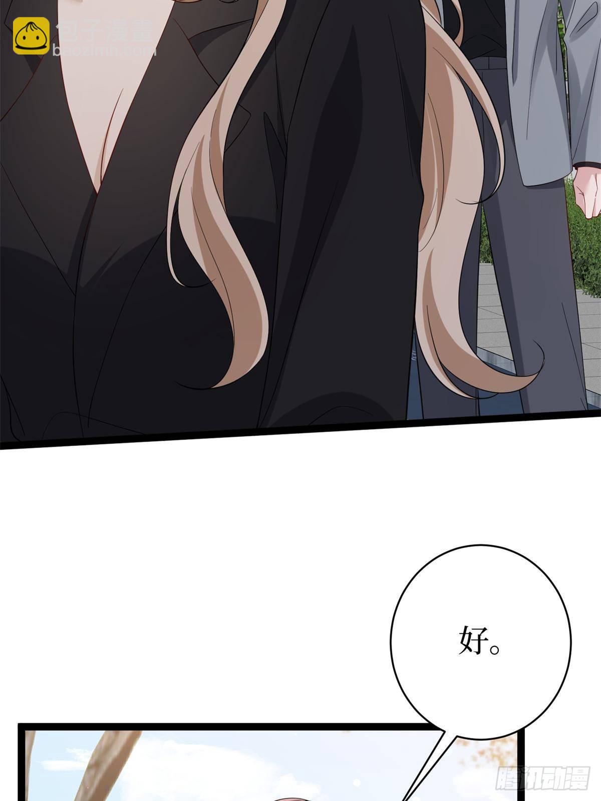 第391话 都是唐宁玩剩下的16