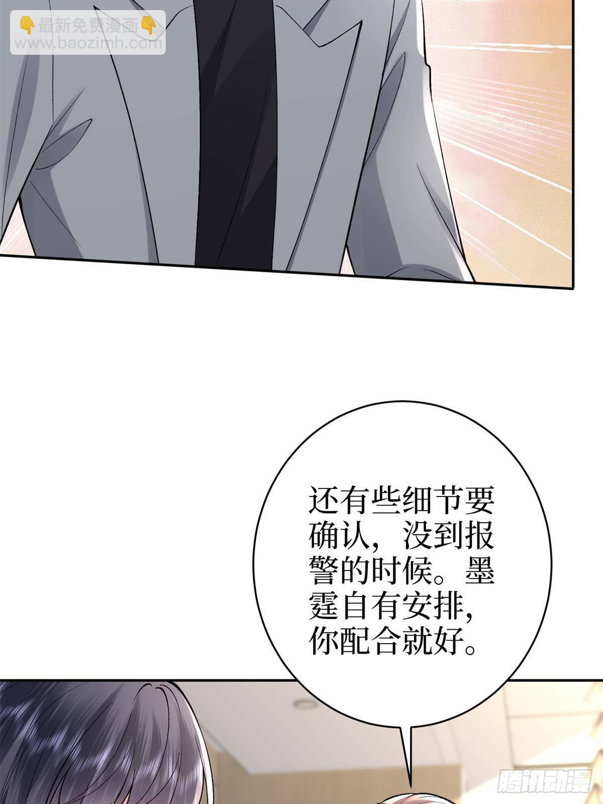 第391话 都是唐宁玩剩下的26