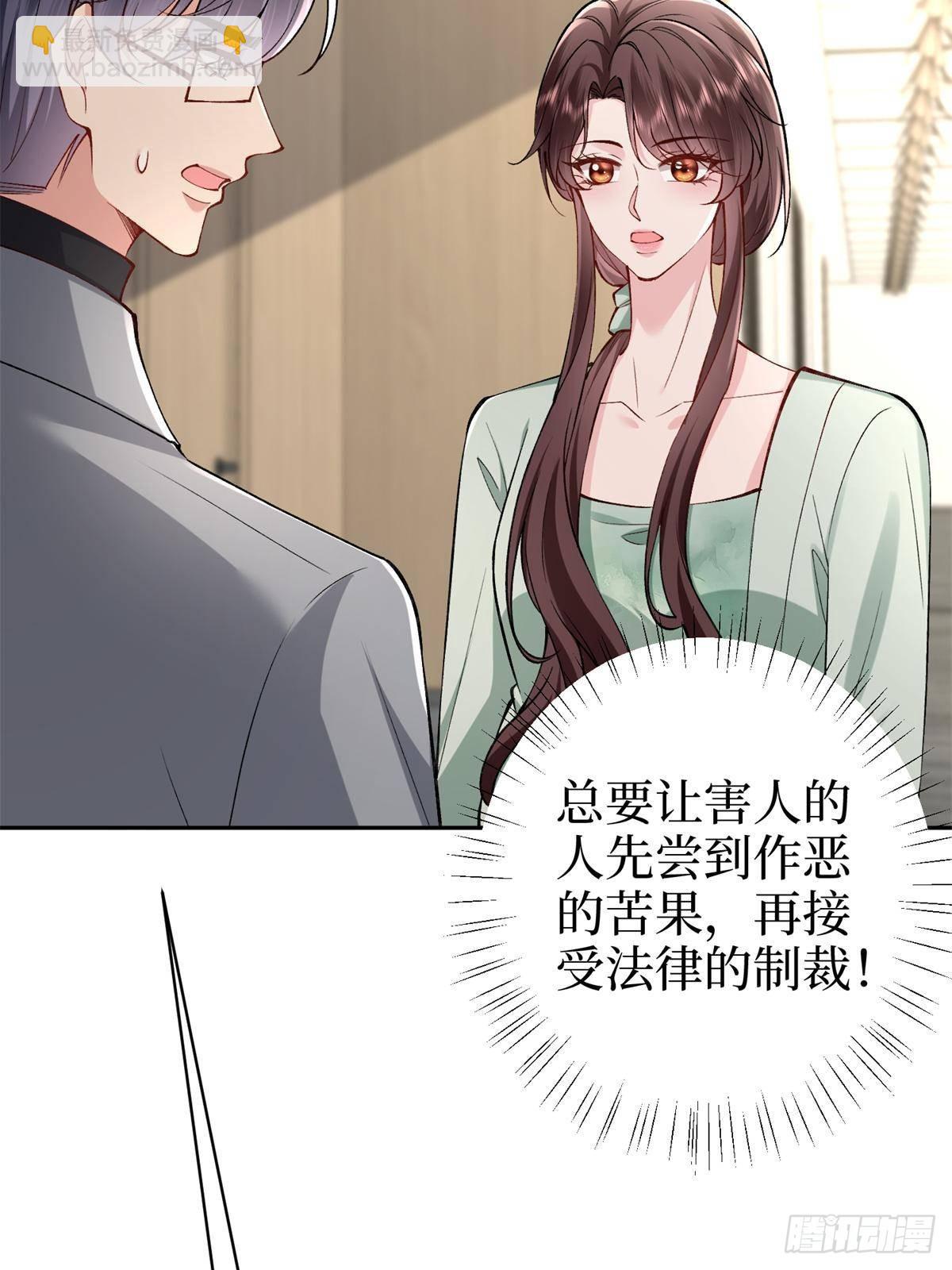 第391话 都是唐宁玩剩下的27