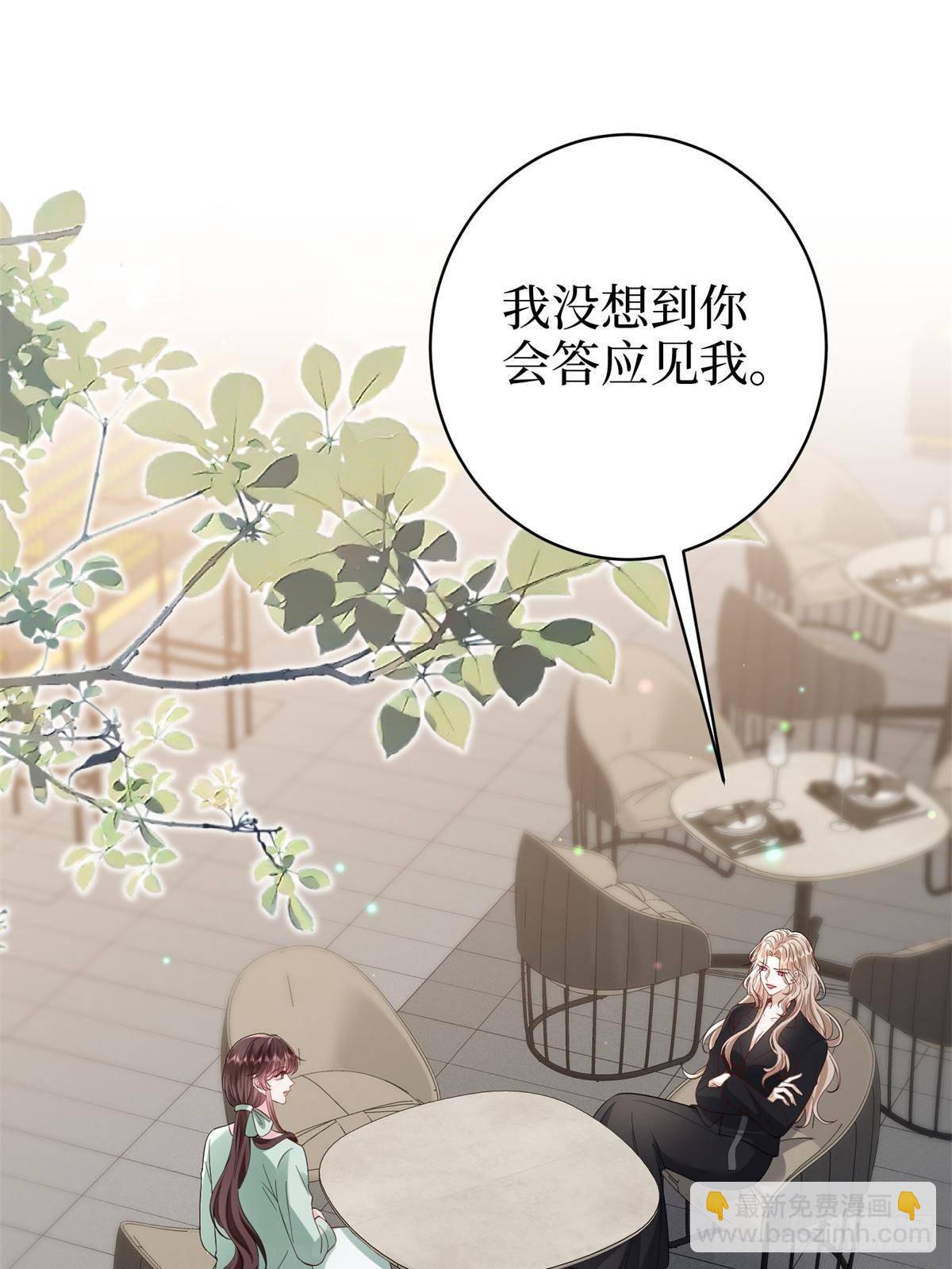 第391话 都是唐宁玩剩下的3