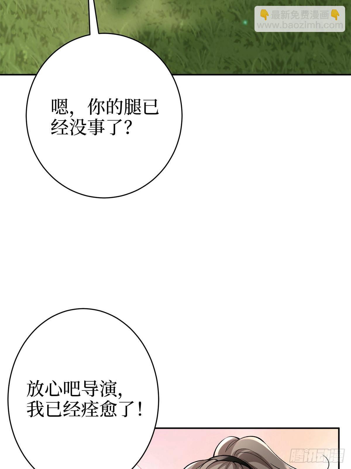 第391话 都是唐宁玩剩下的31