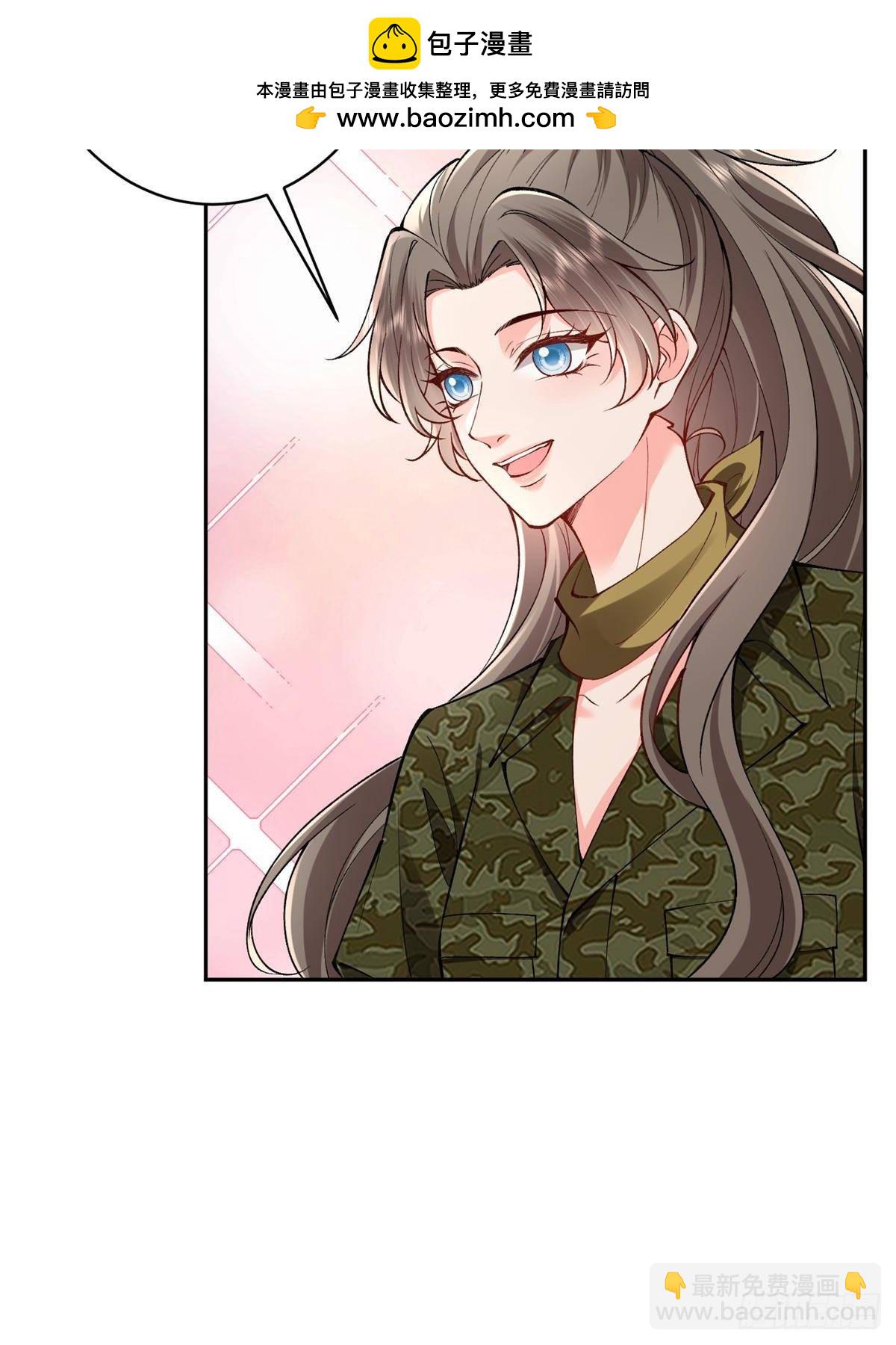 第391话 都是唐宁玩剩下的32