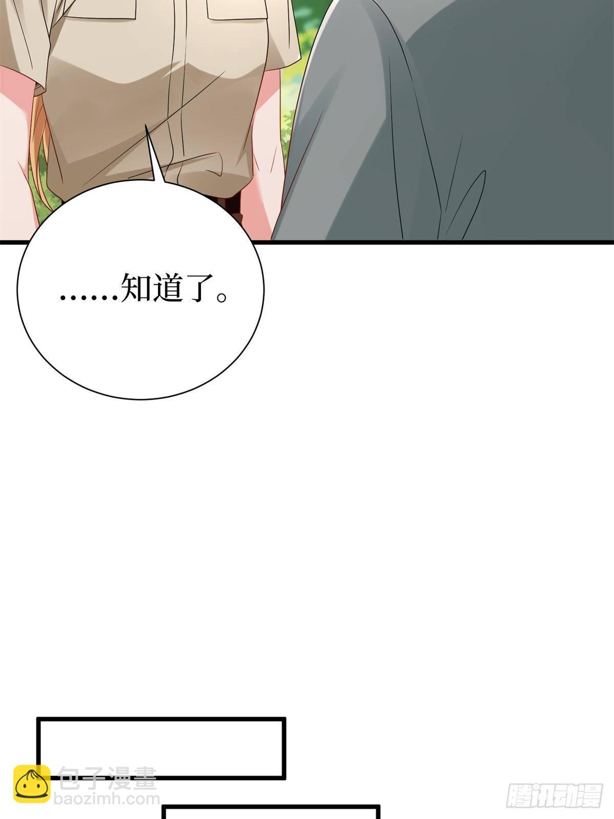 第391话 都是唐宁玩剩下的34