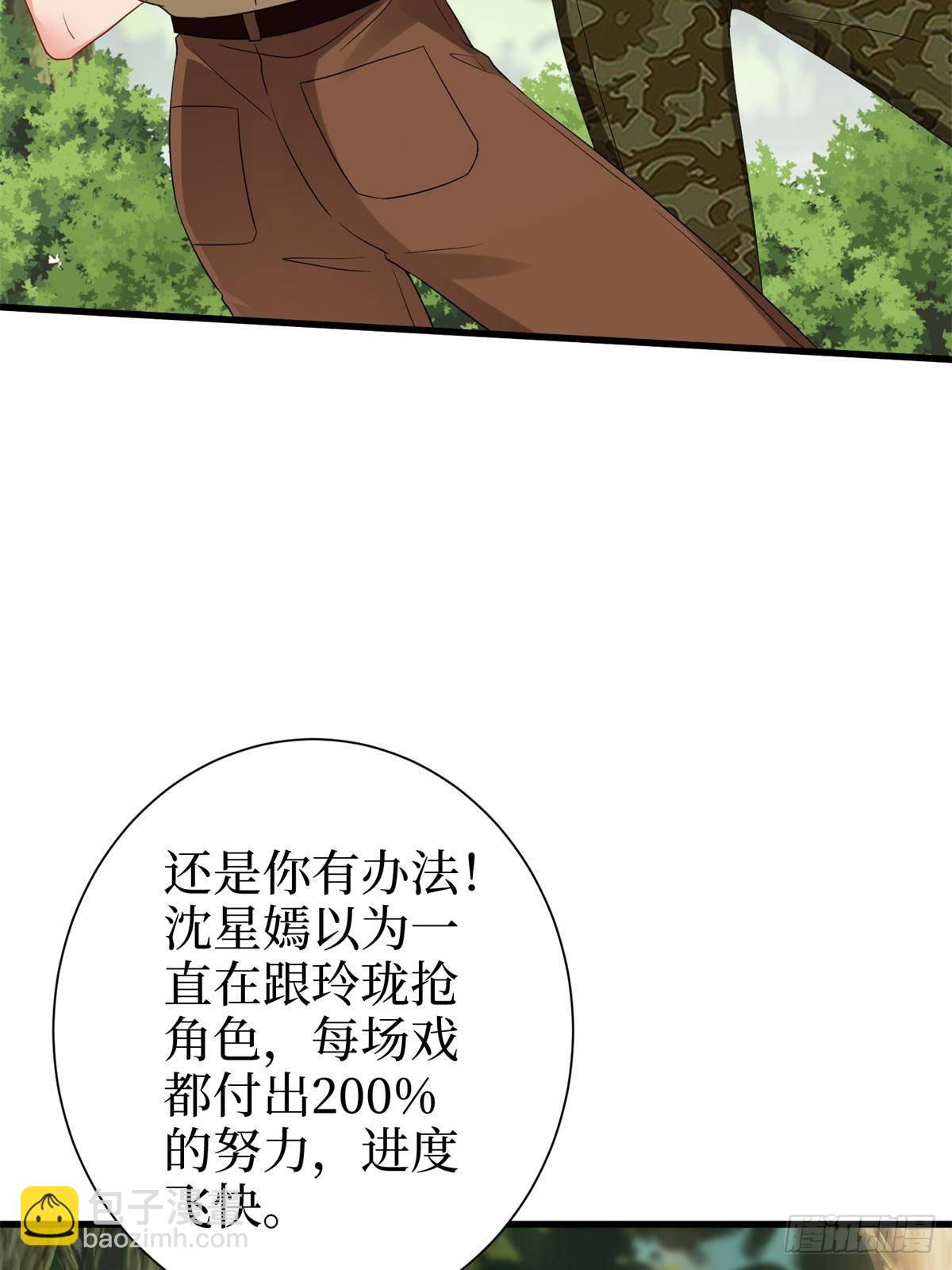 第391话 都是唐宁玩剩下的36