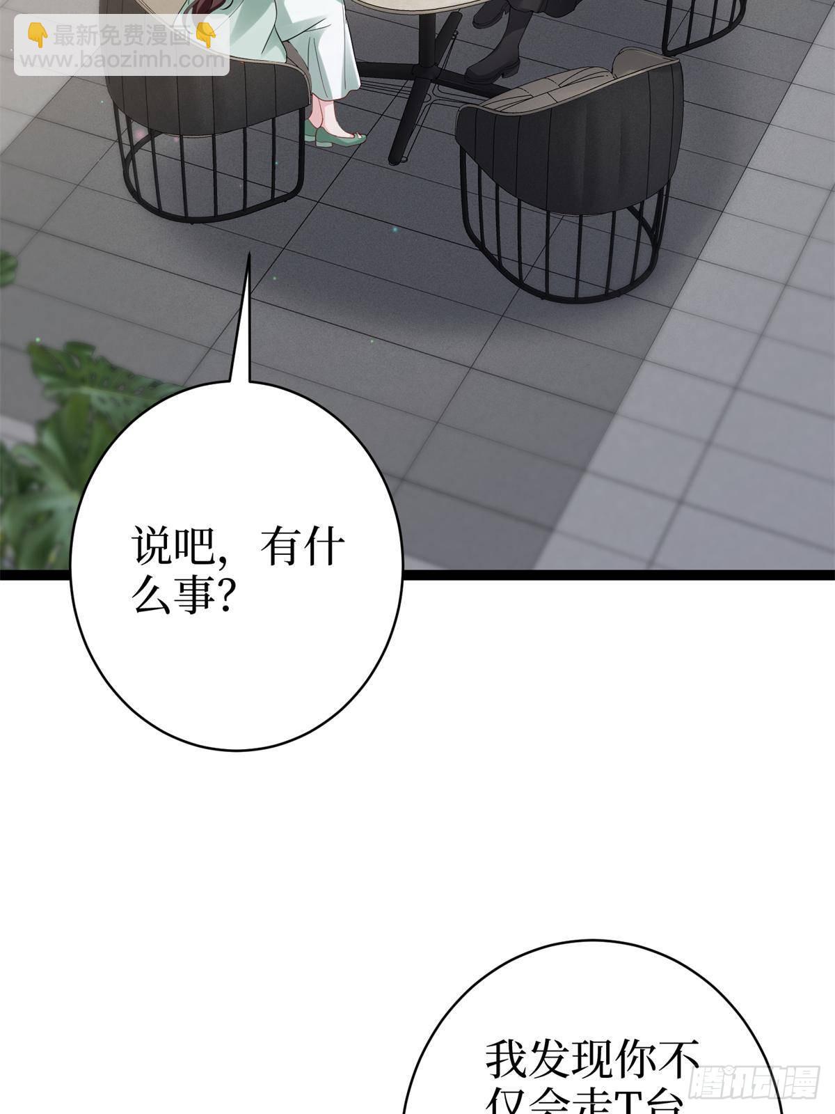 第391话 都是唐宁玩剩下的4