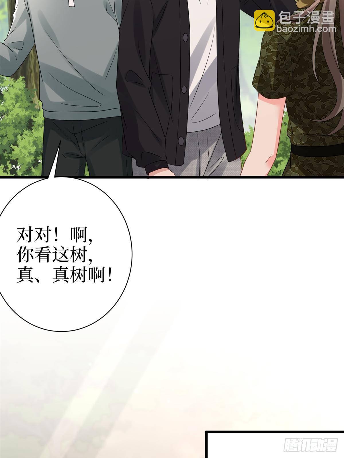 第391话 都是唐宁玩剩下的42