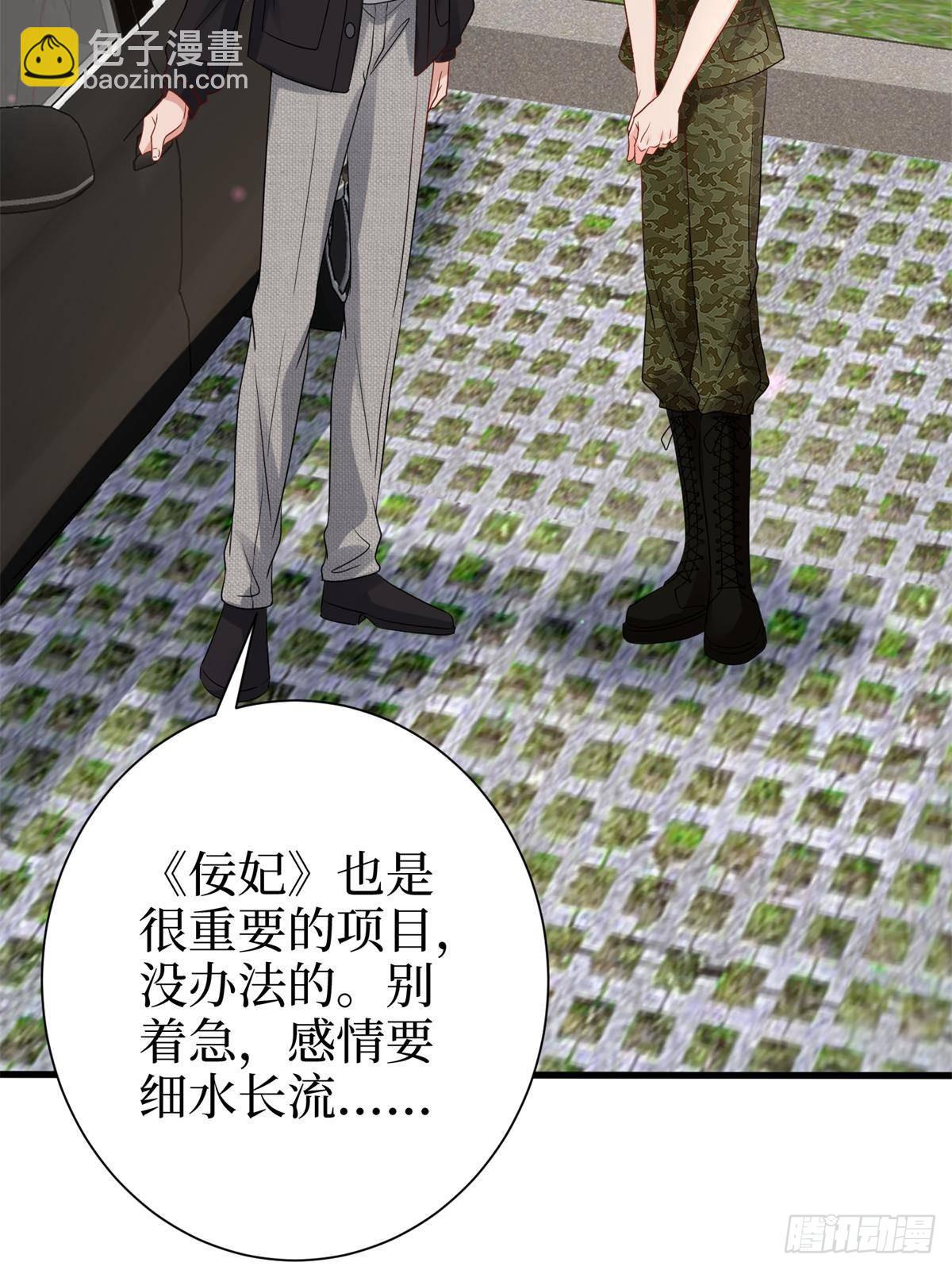 第391话 都是唐宁玩剩下的44