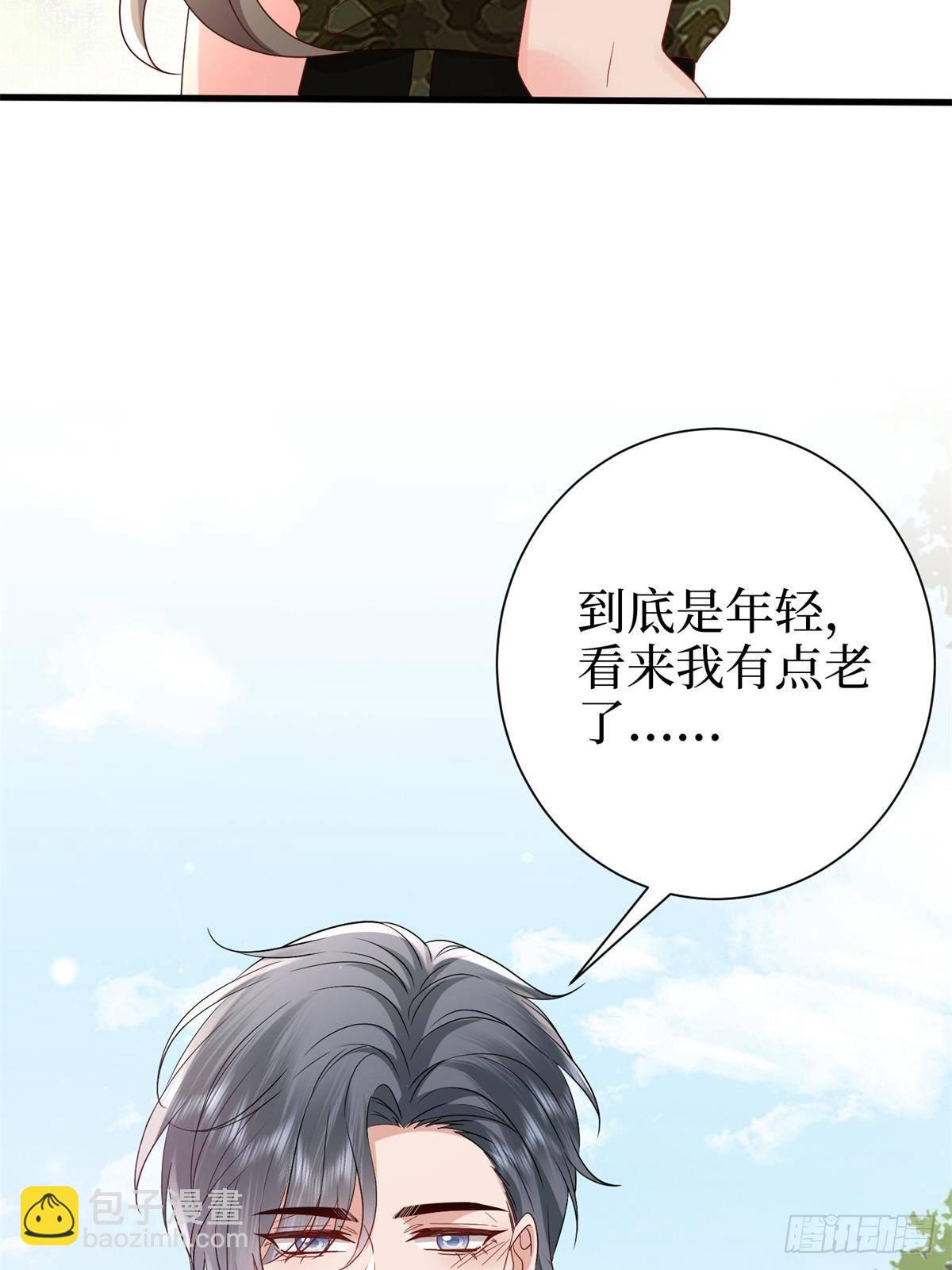第391话 都是唐宁玩剩下的55