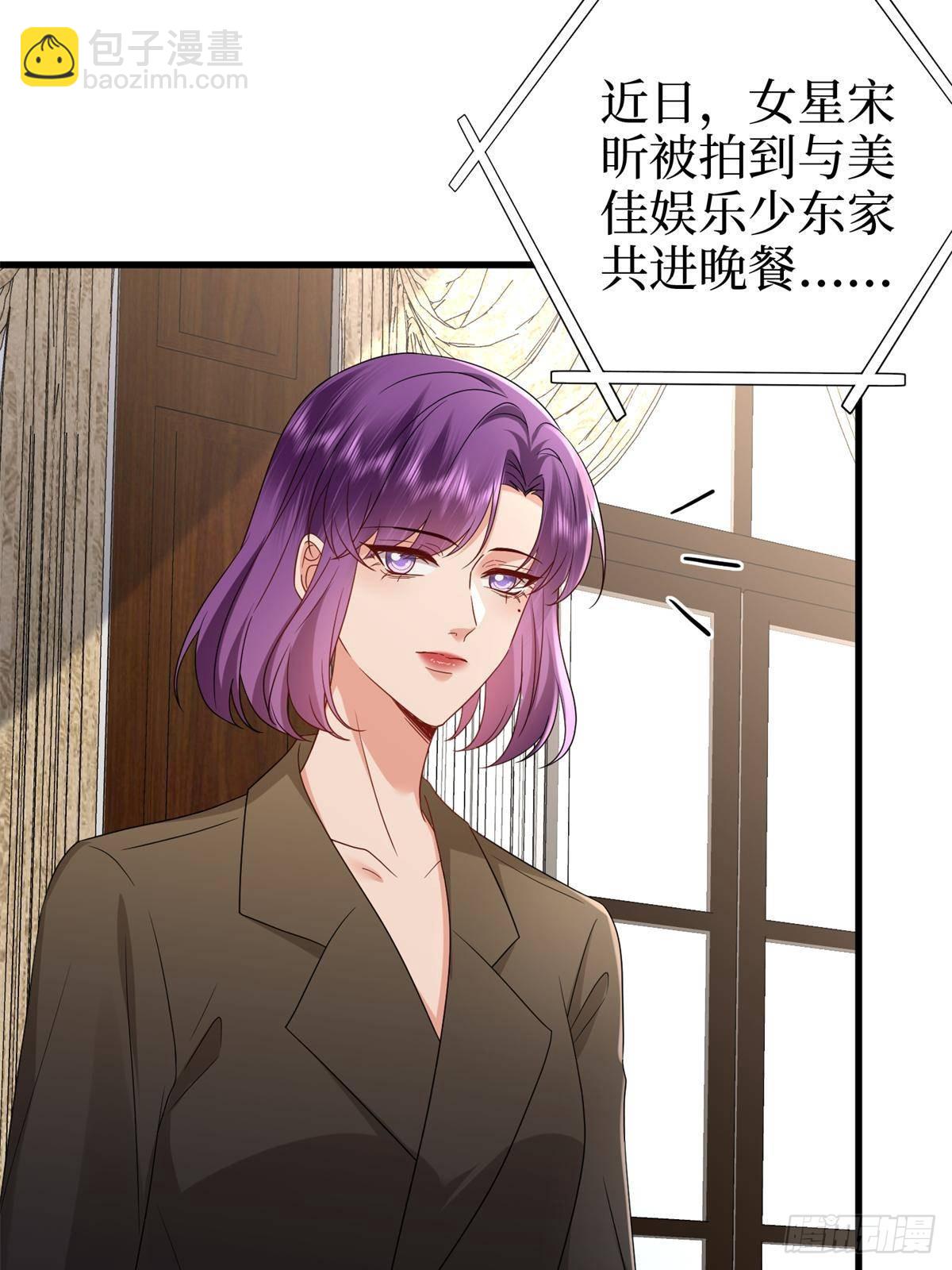 第391话 都是唐宁玩剩下的61