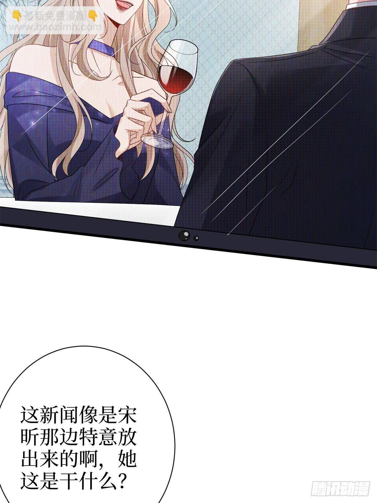 第391话 都是唐宁玩剩下的63