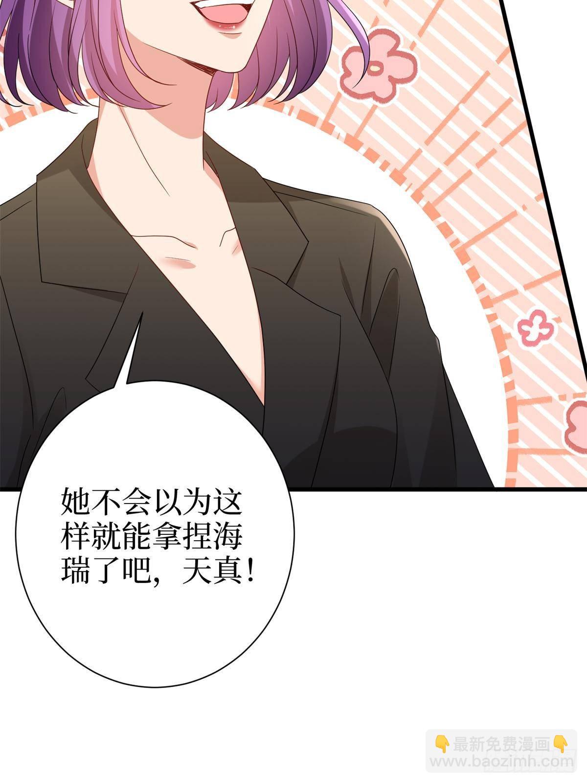 第391话 都是唐宁玩剩下的66