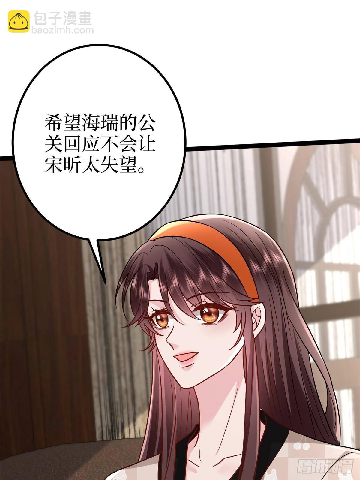 第391话 都是唐宁玩剩下的67