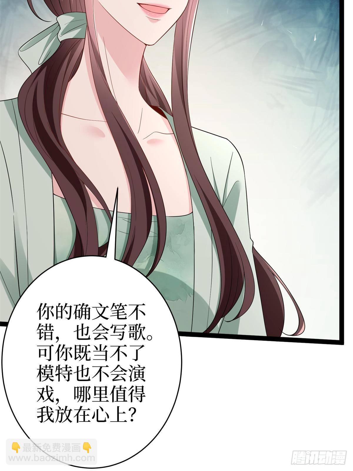 第391话 都是唐宁玩剩下的7