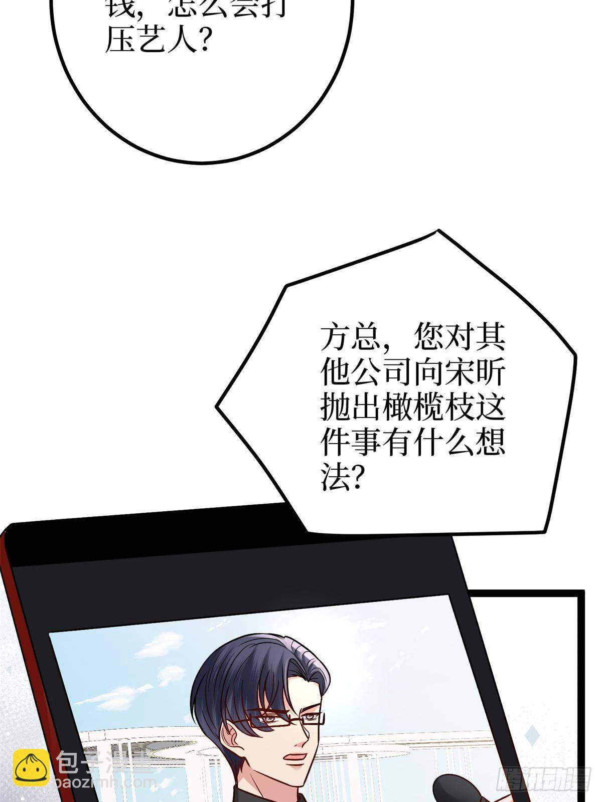第391话 都是唐宁玩剩下的71