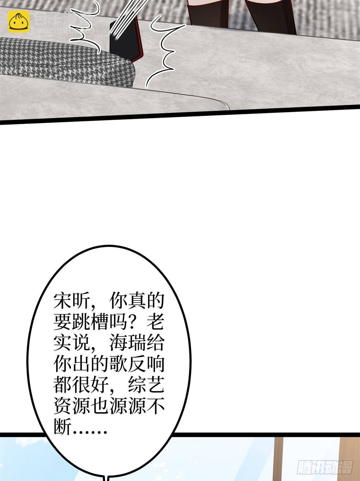 第391话 都是唐宁玩剩下的74