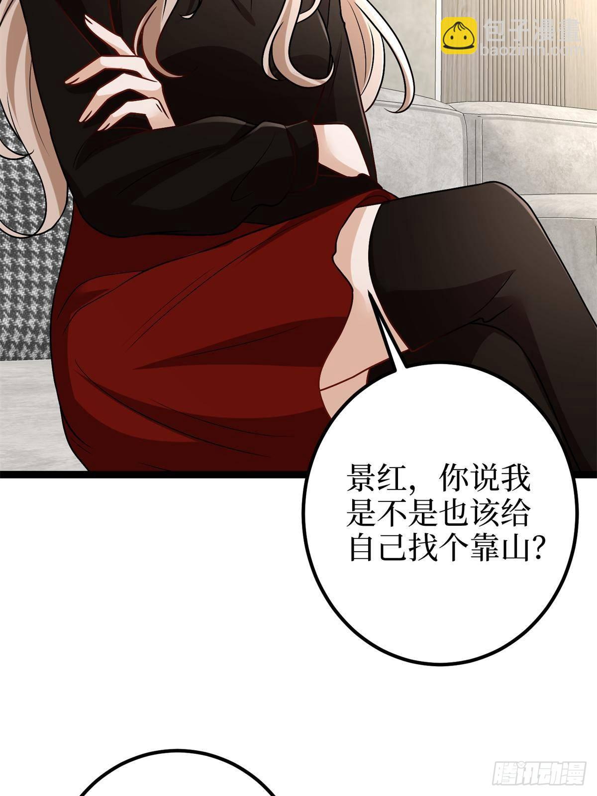 第391话 都是唐宁玩剩下的77