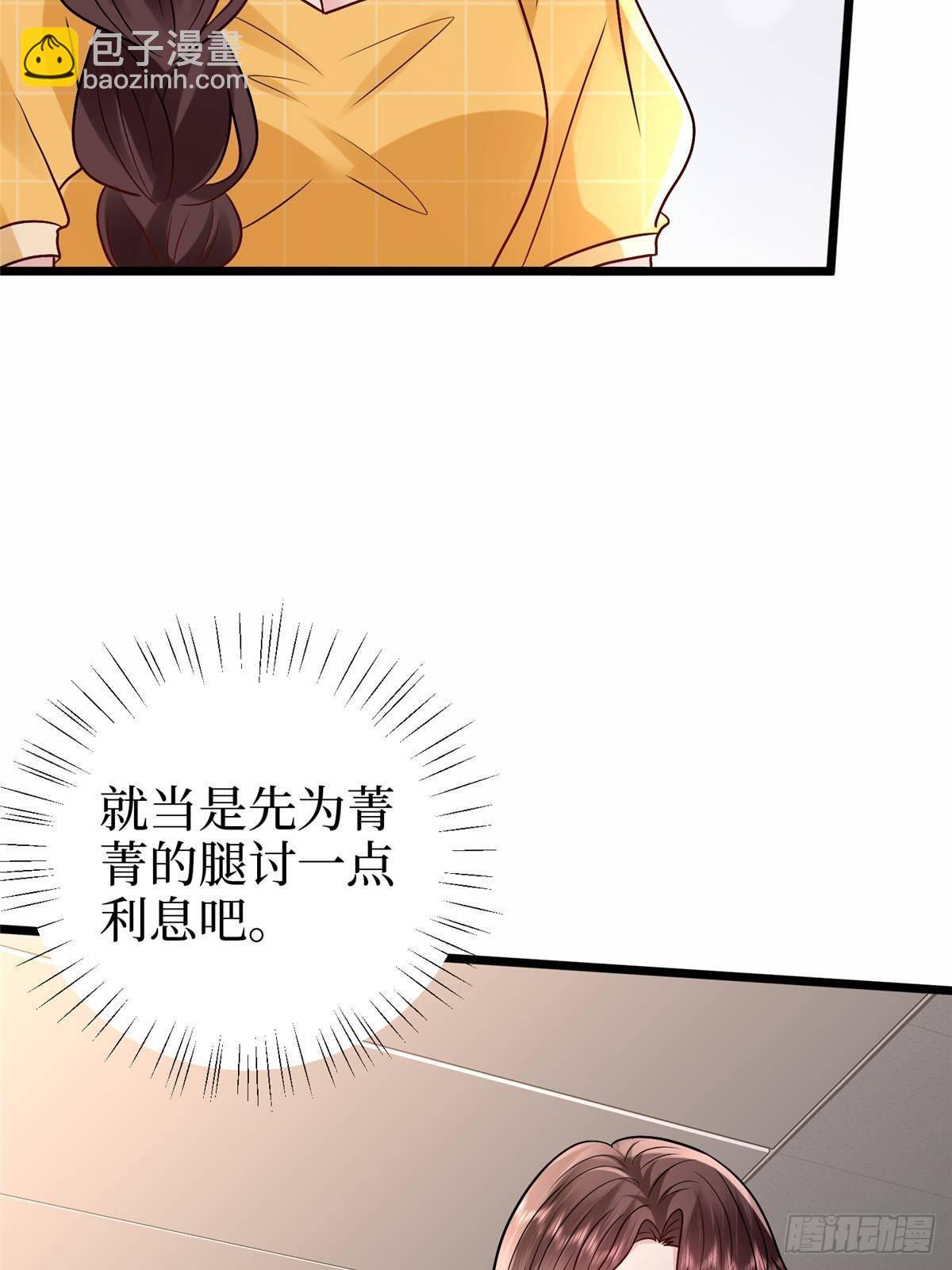 第392话 夺目的她15