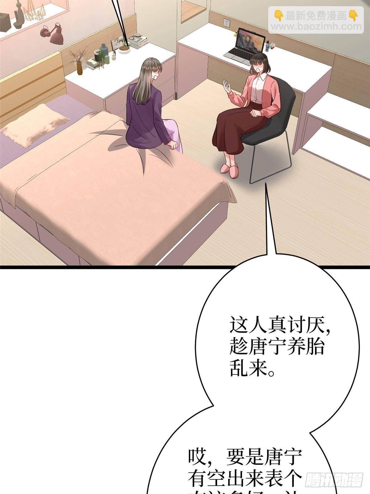 第392话 夺目的她21