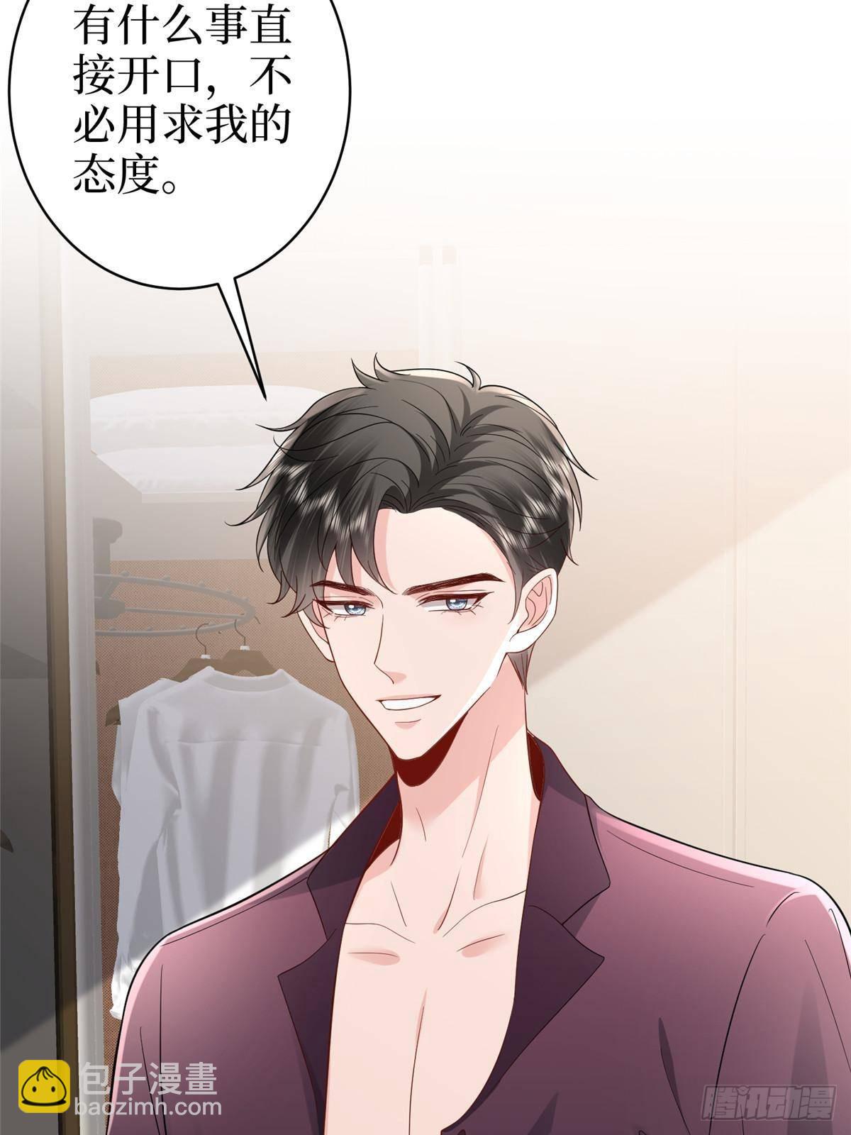 第392话 夺目的她29