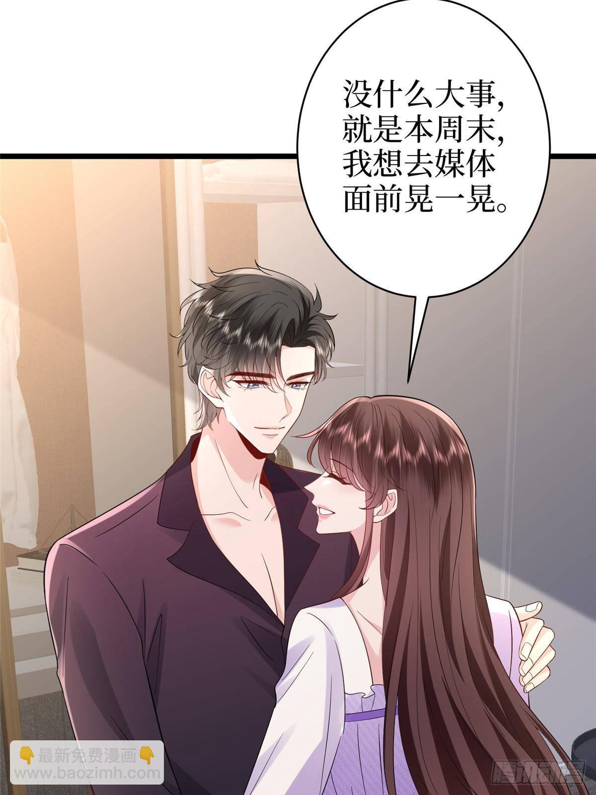 第392话 夺目的她31