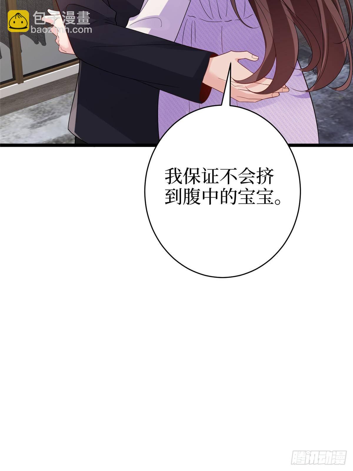 第392话 夺目的她32