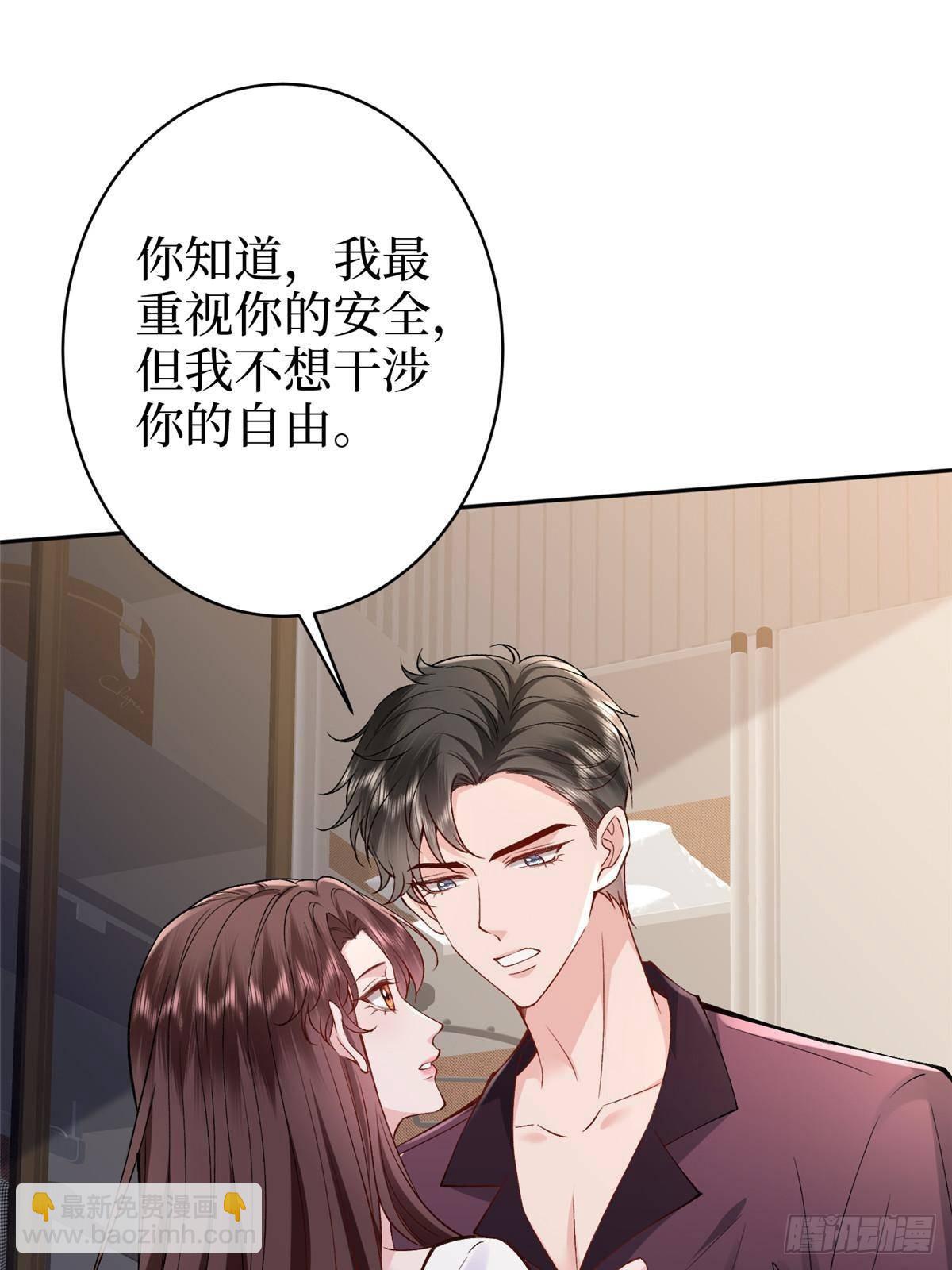 第392话 夺目的她33