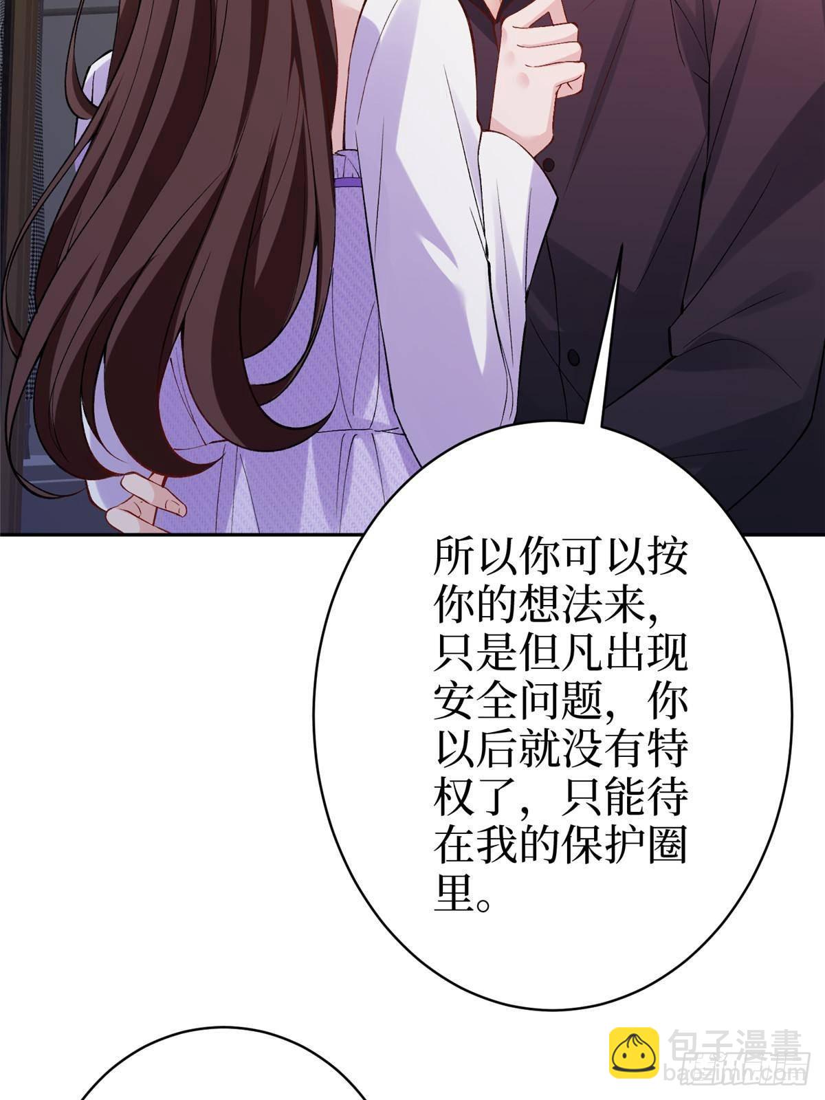 第392话 夺目的她34
