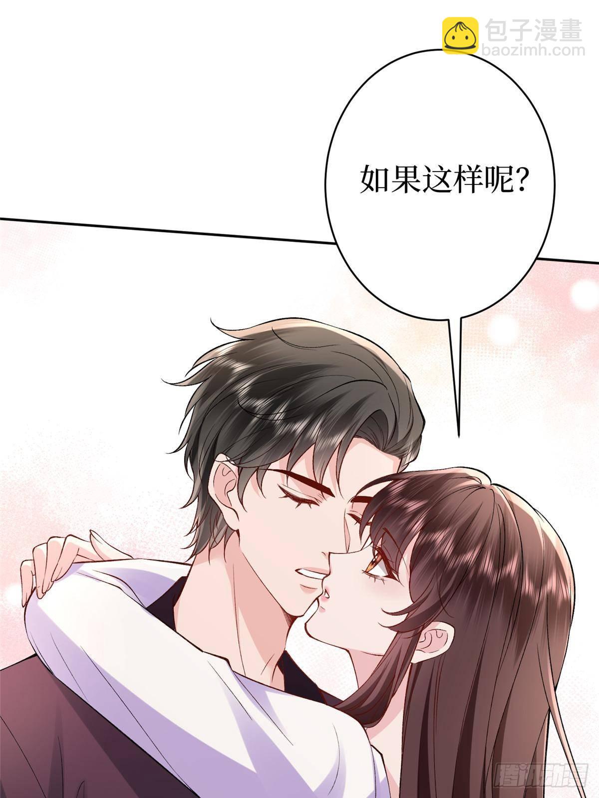 第392话 夺目的她36