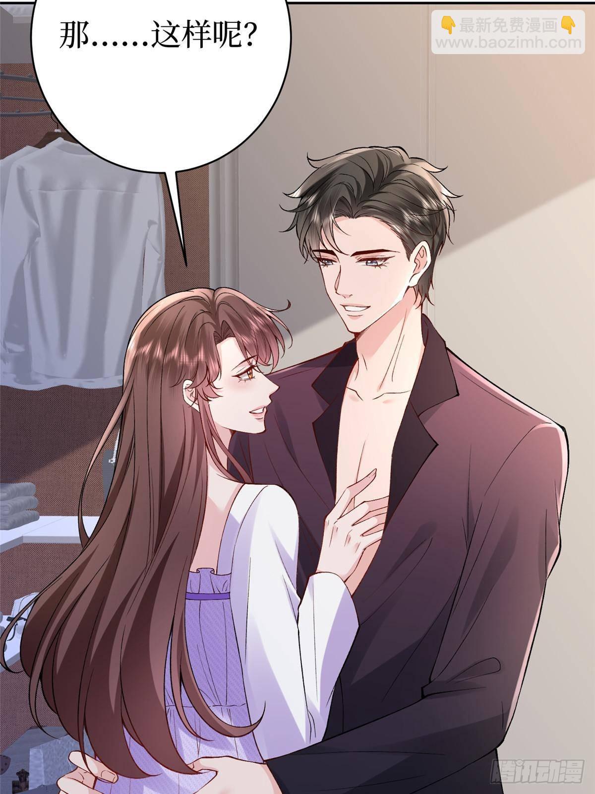 第392话 夺目的她38