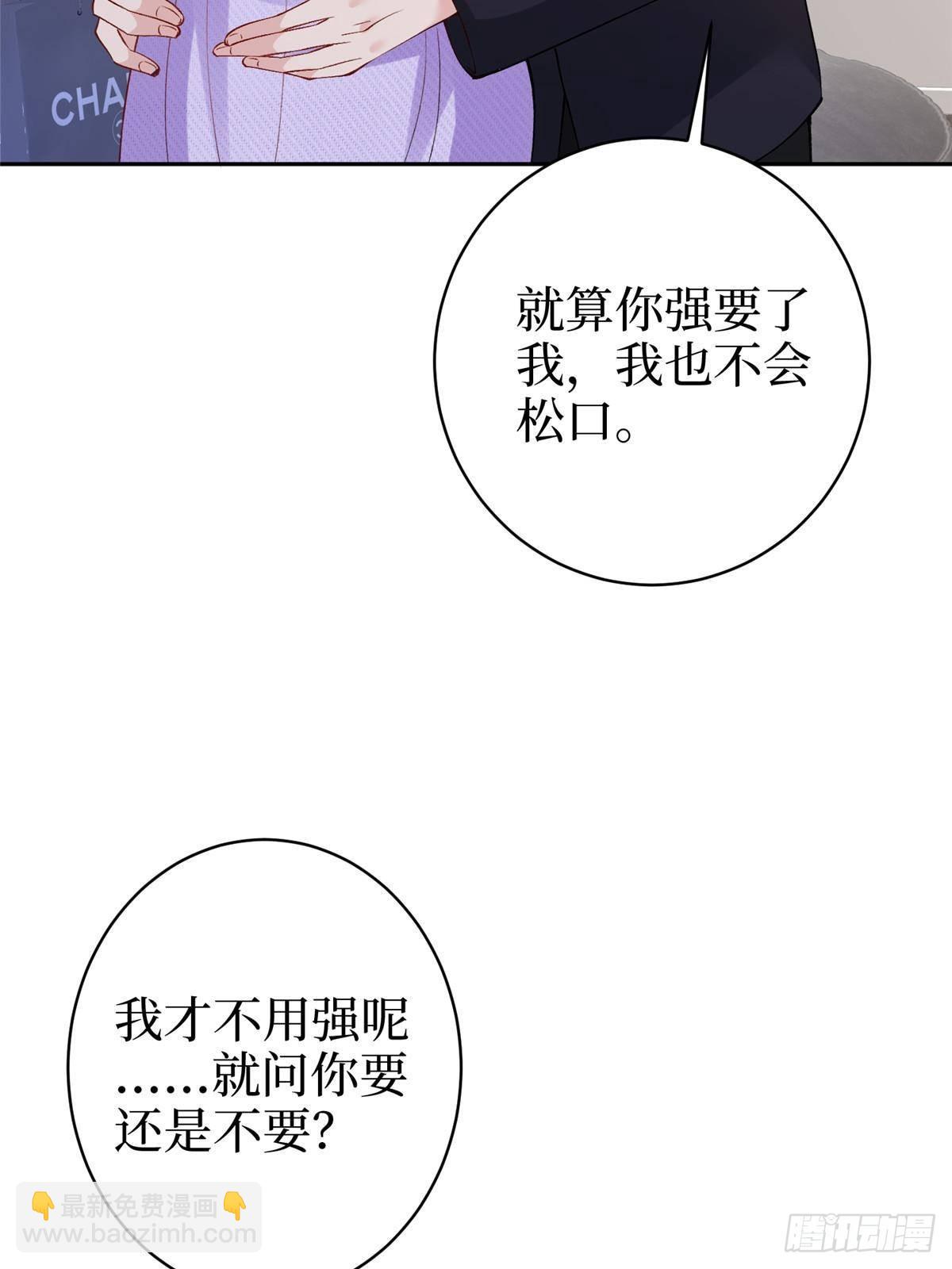 第392话 夺目的她39