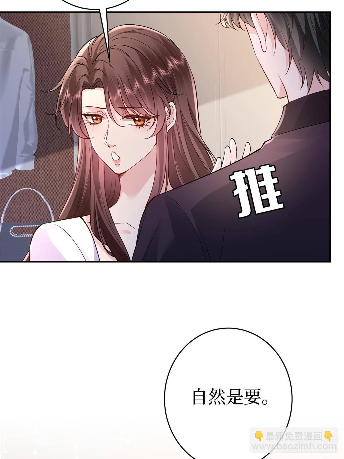 第392话 夺目的她40