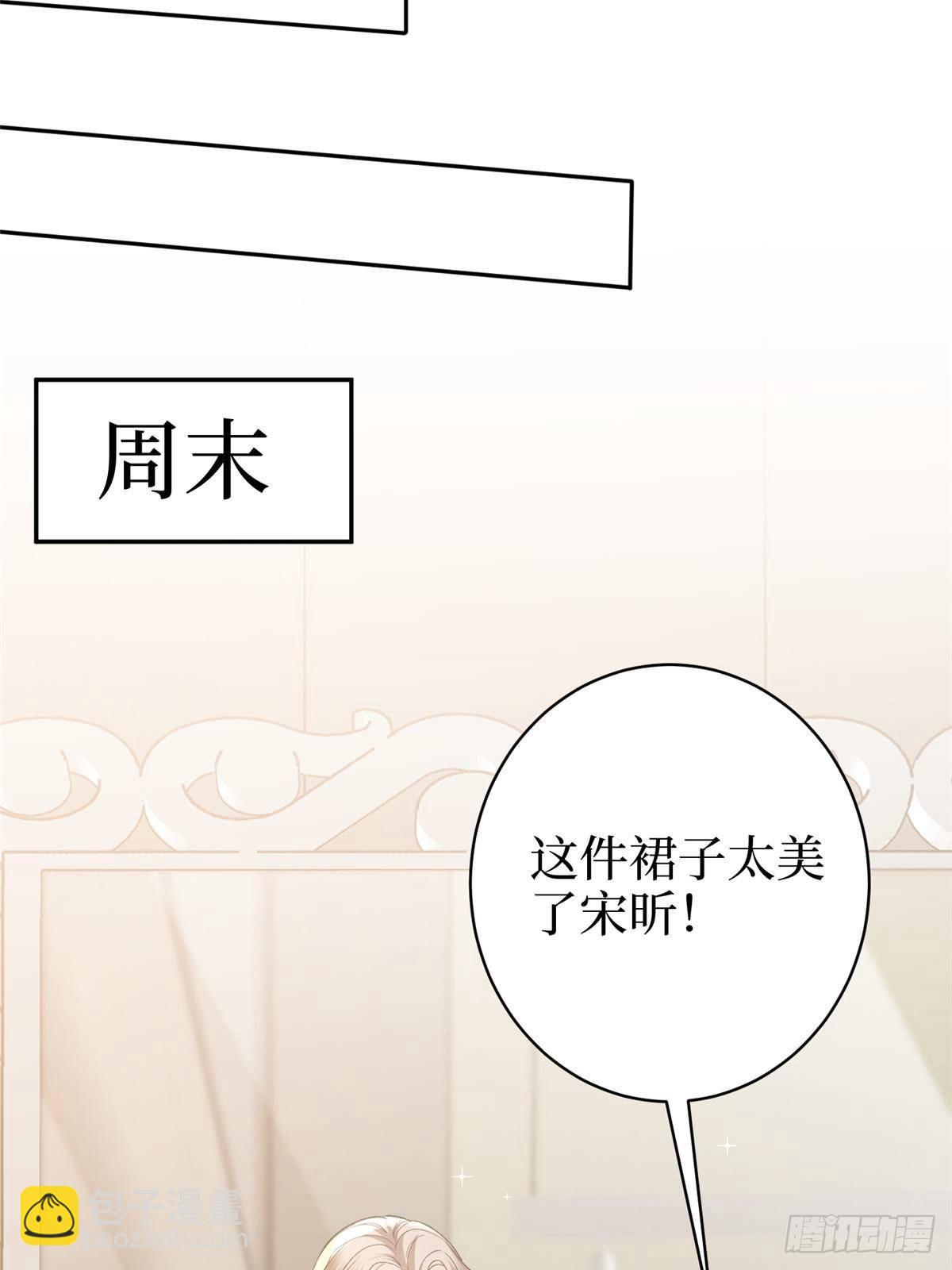 第392话 夺目的她43