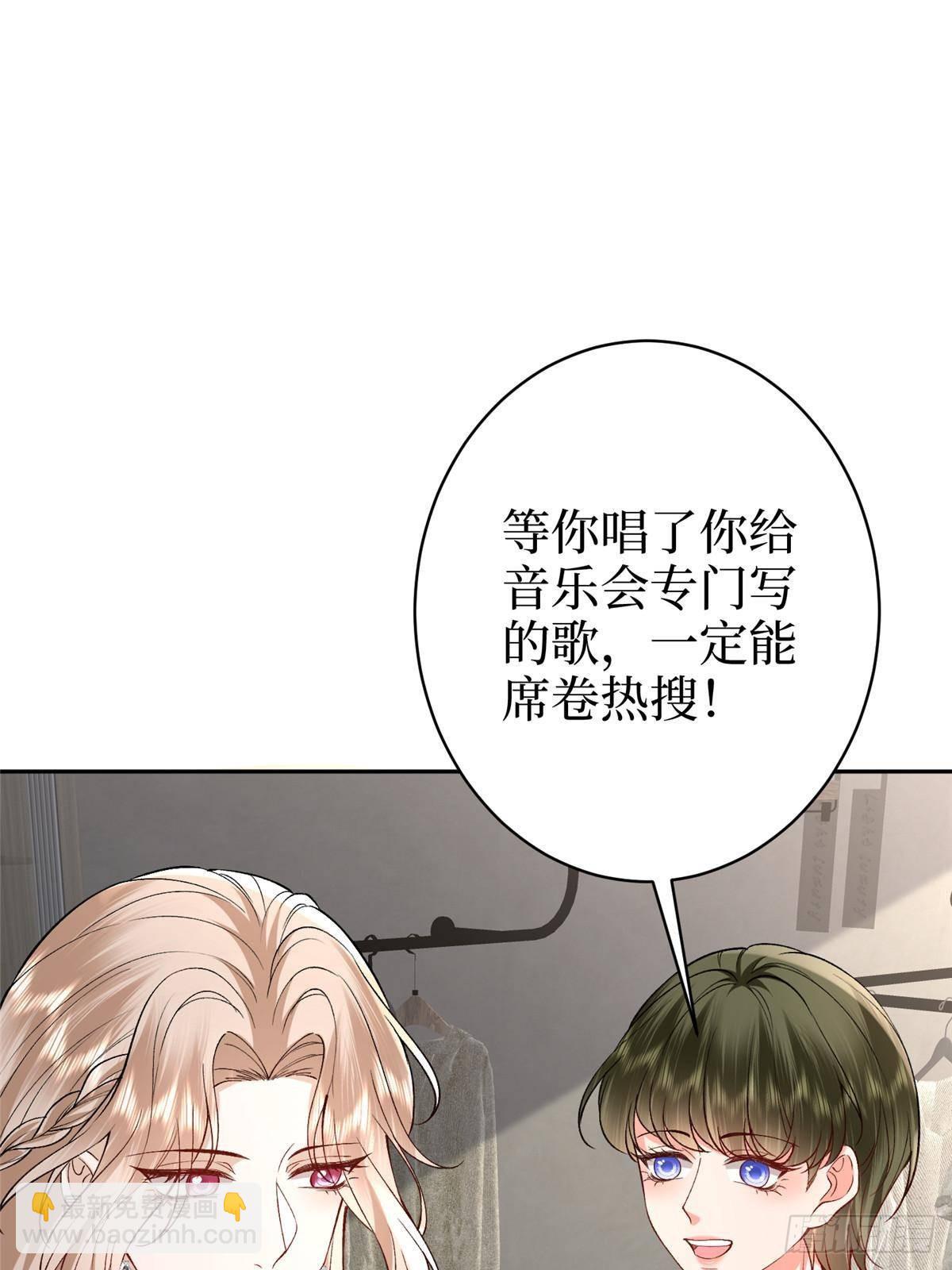 第392话 夺目的她46