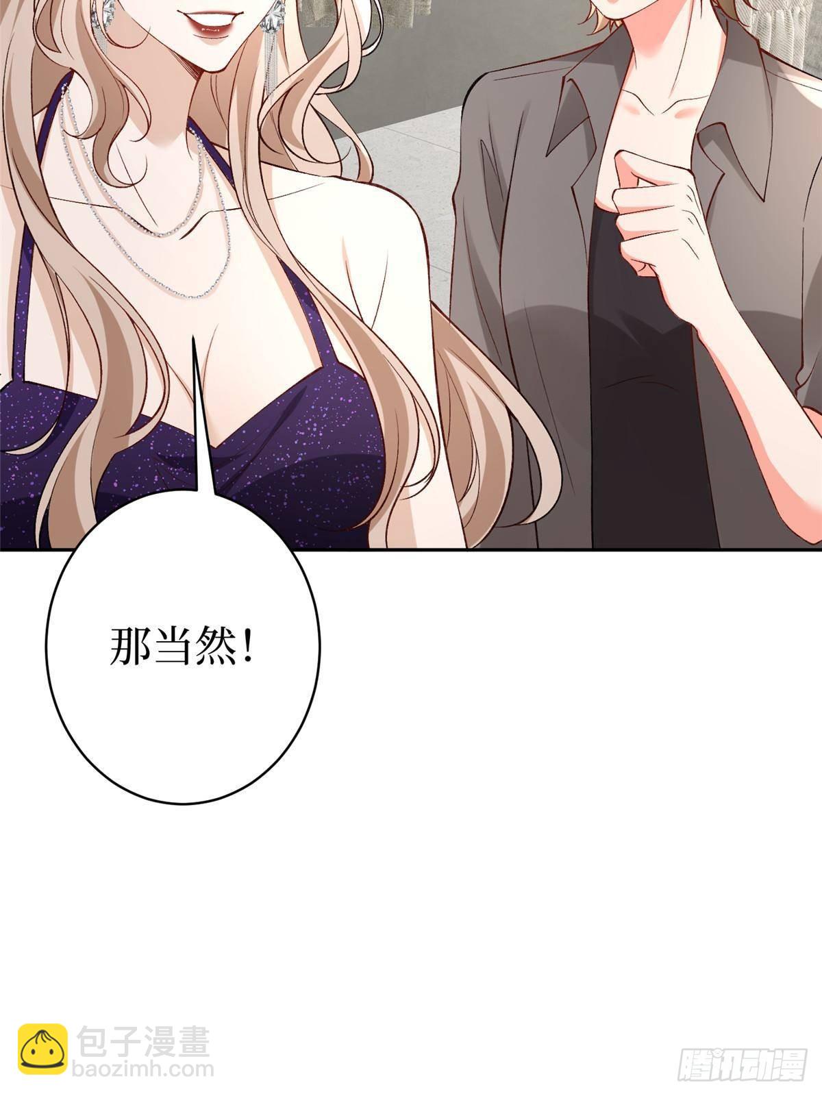 第392话 夺目的她51
