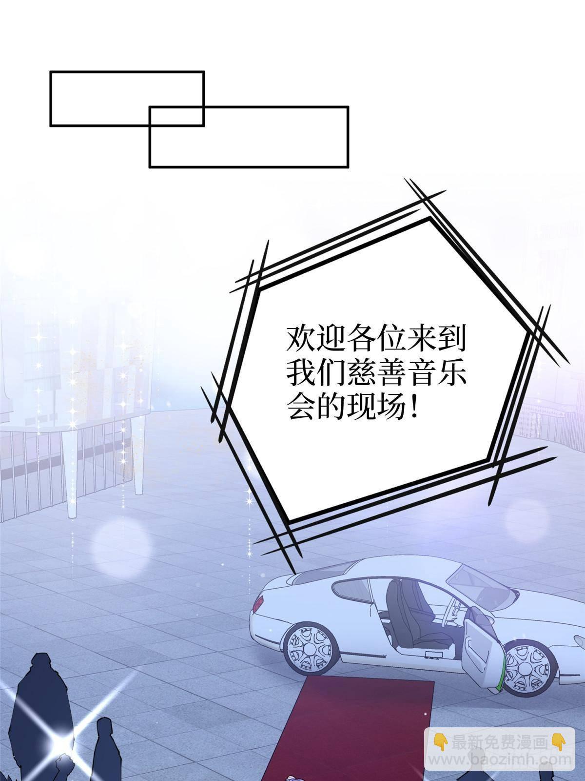 第392话 夺目的她52