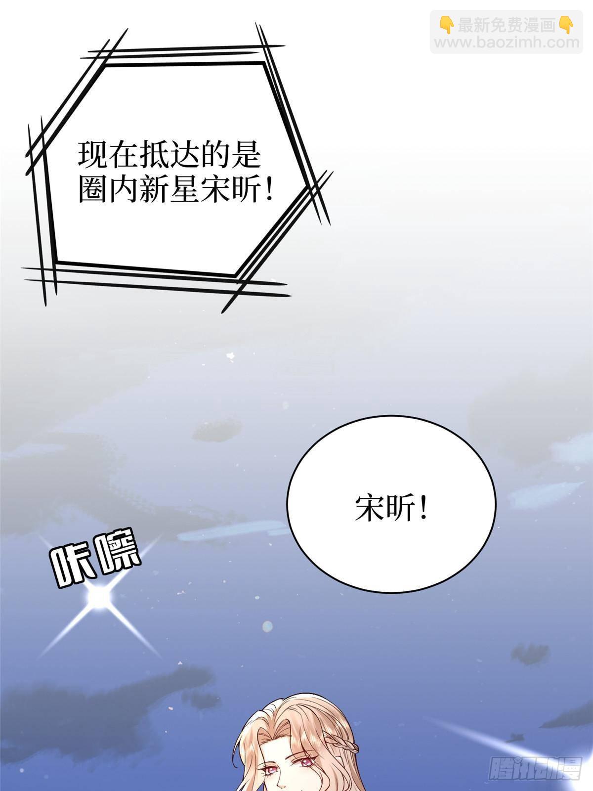 第392话 夺目的她54