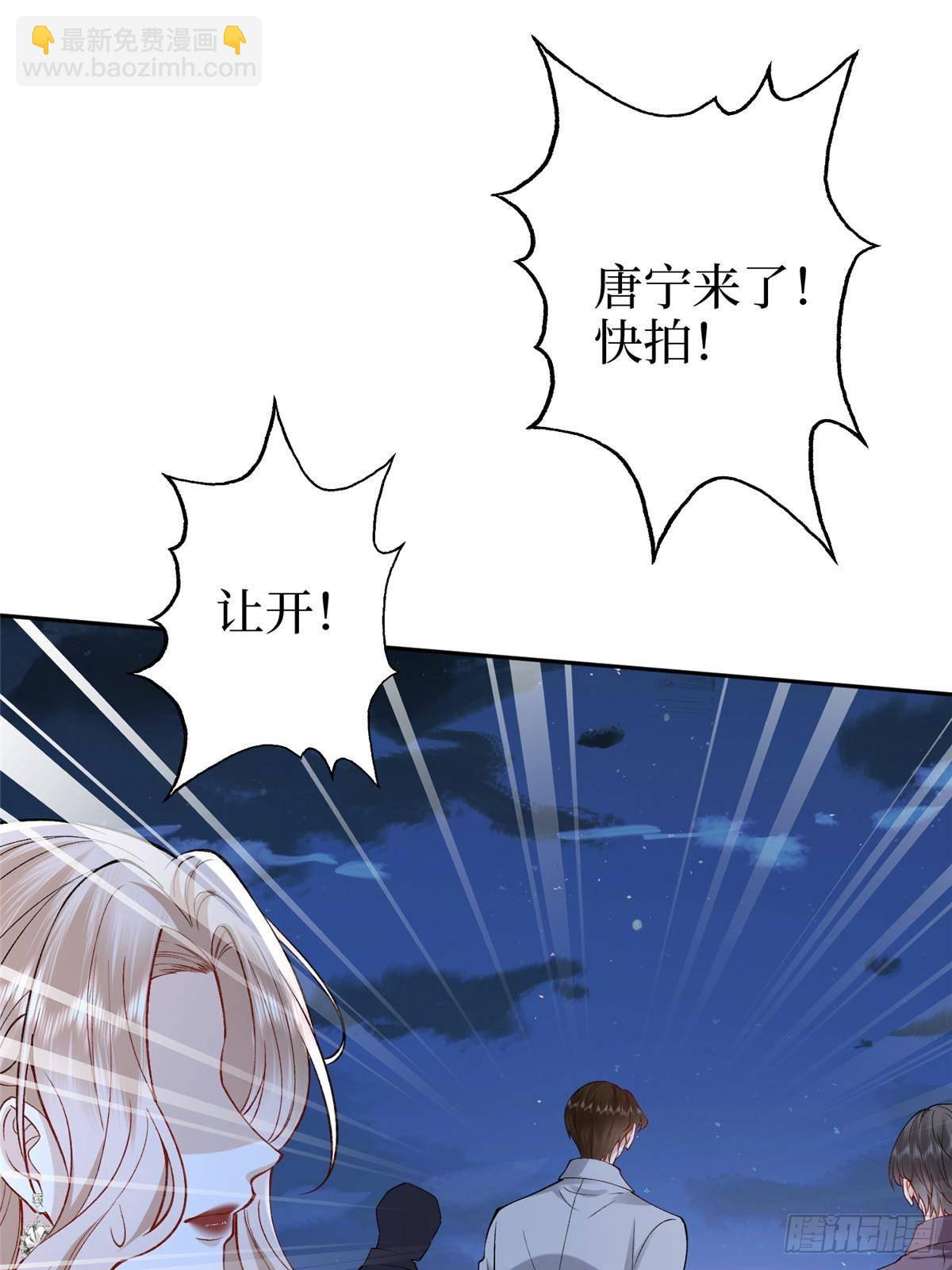 第392话 夺目的她63