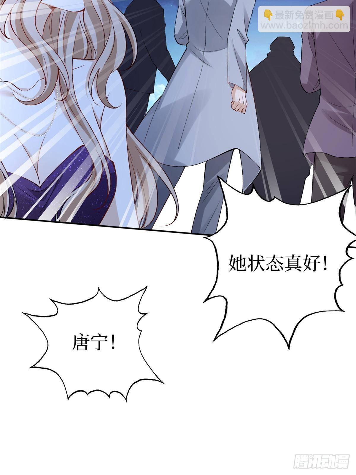 第392话 夺目的她64
