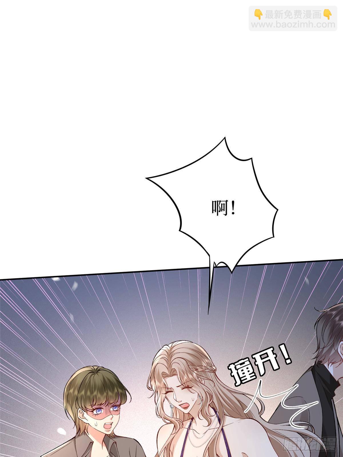第392话 夺目的她65