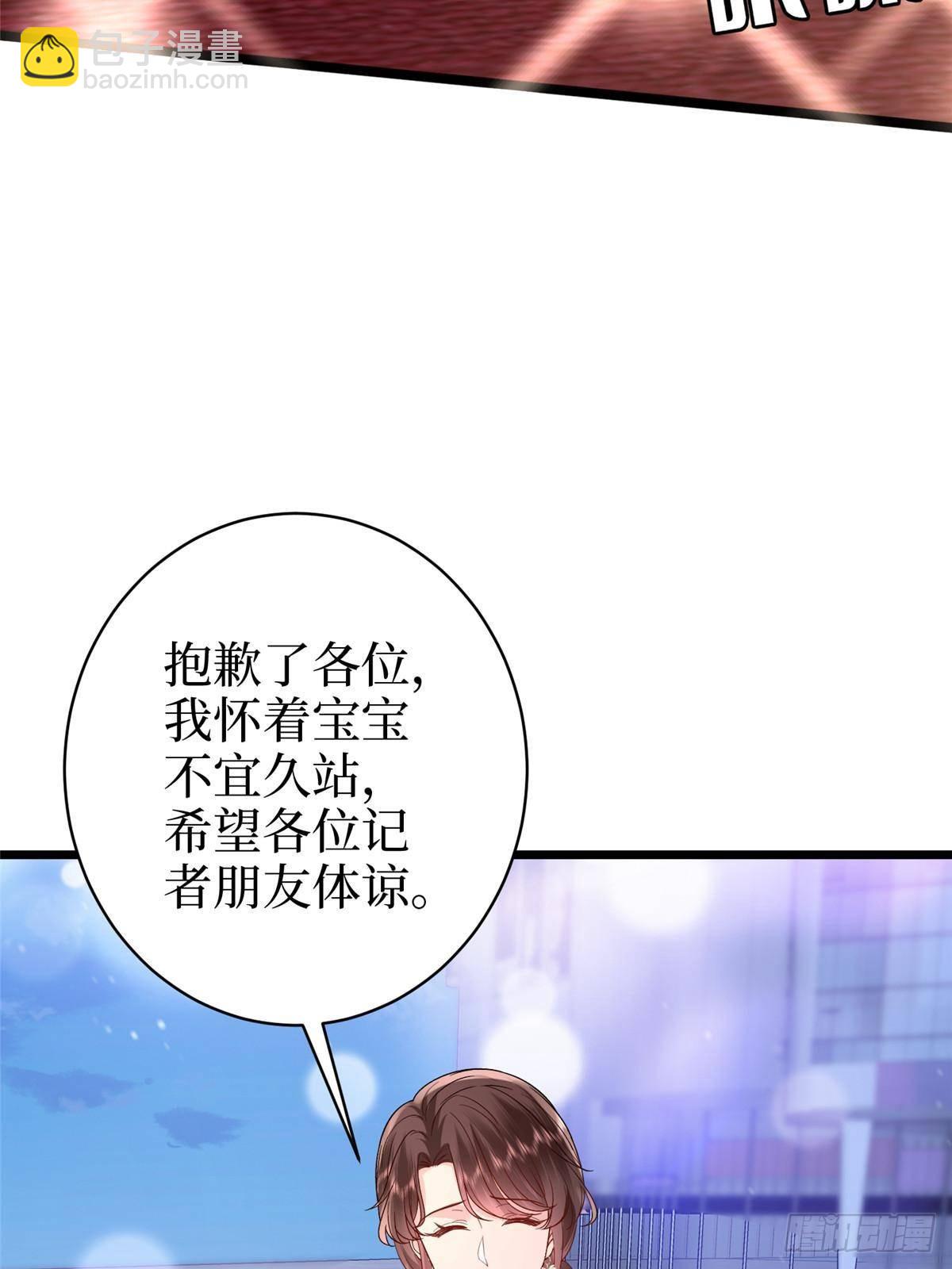 第392话 夺目的她70