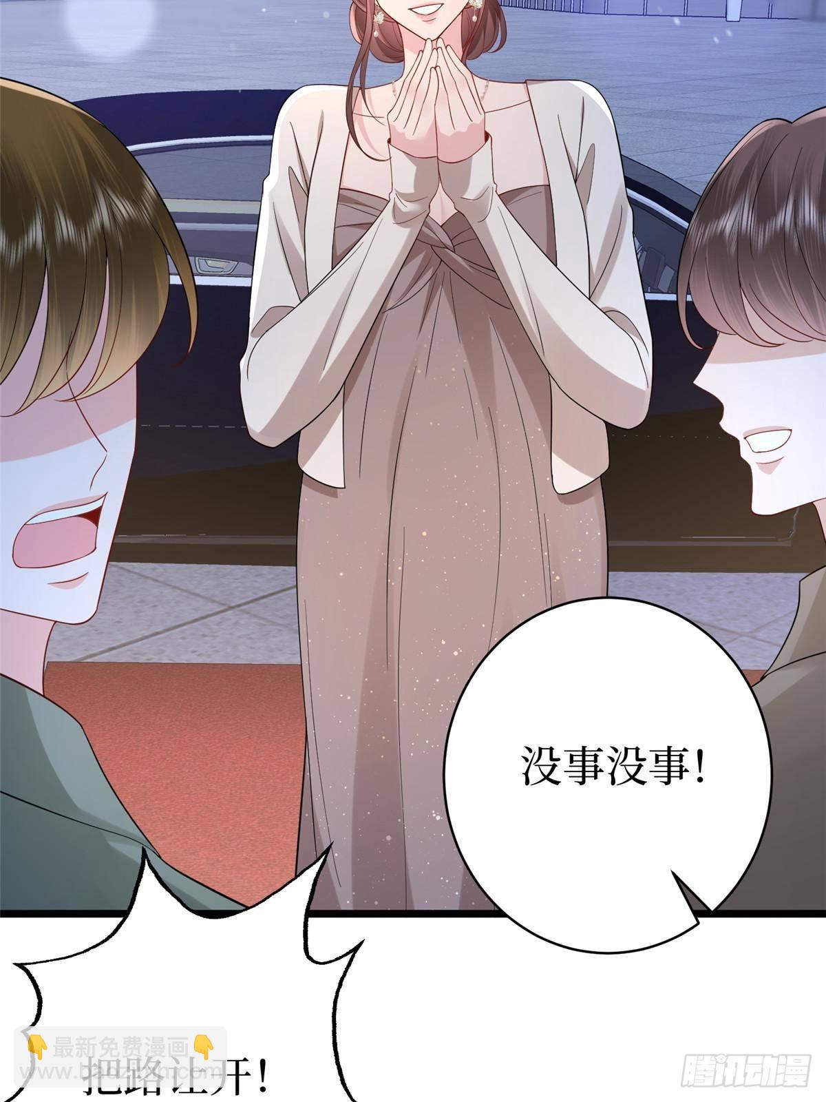 第392话 夺目的她71