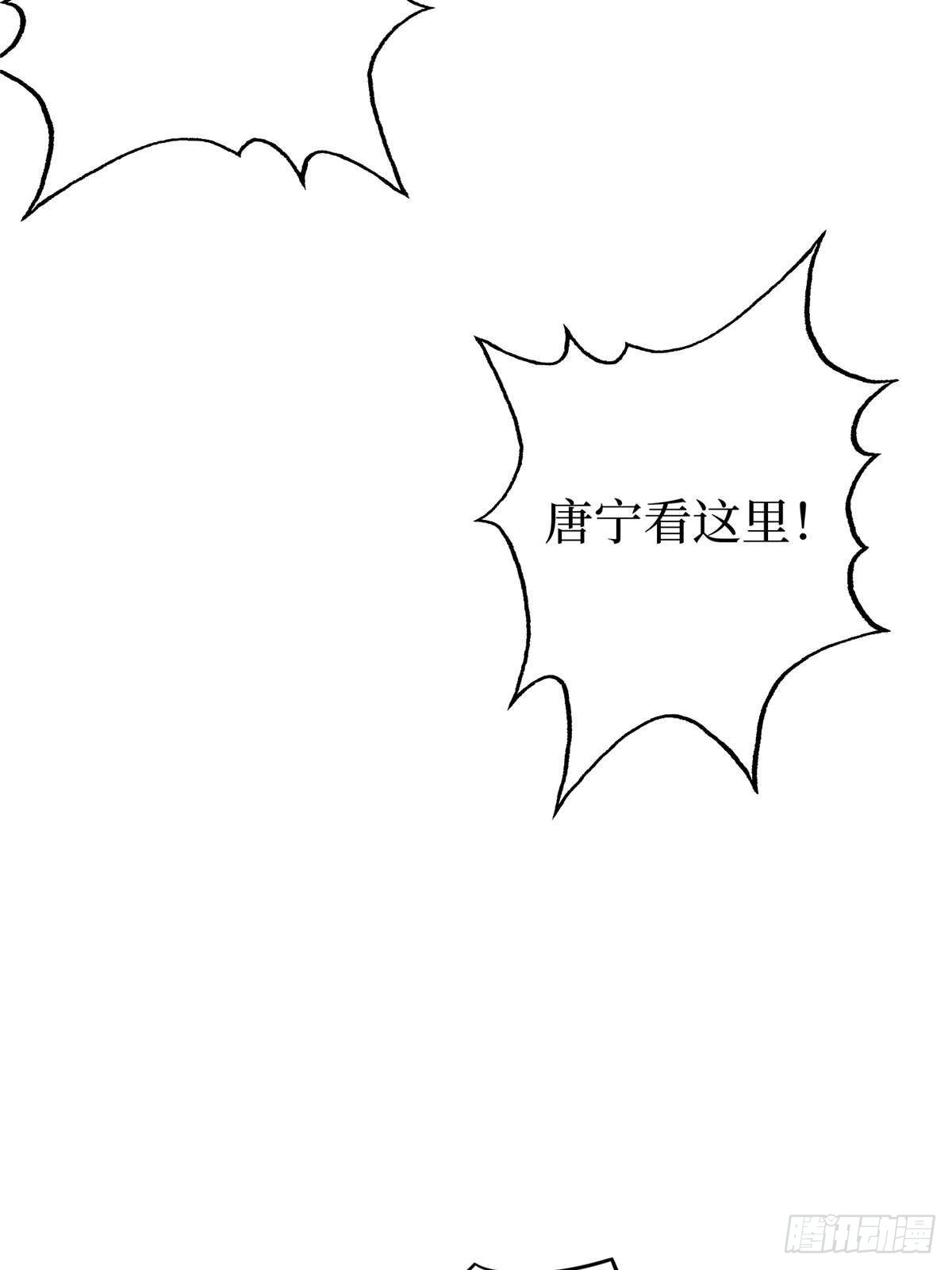 第392话 夺目的她72