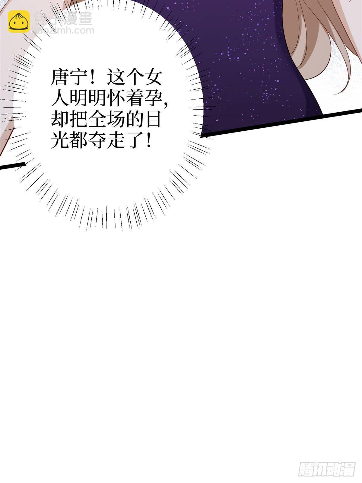 第392话 夺目的她79