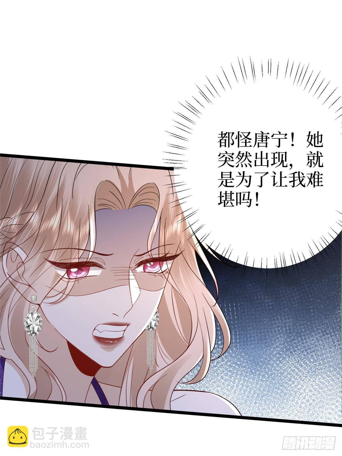 第393话 什么叫真正的人气10