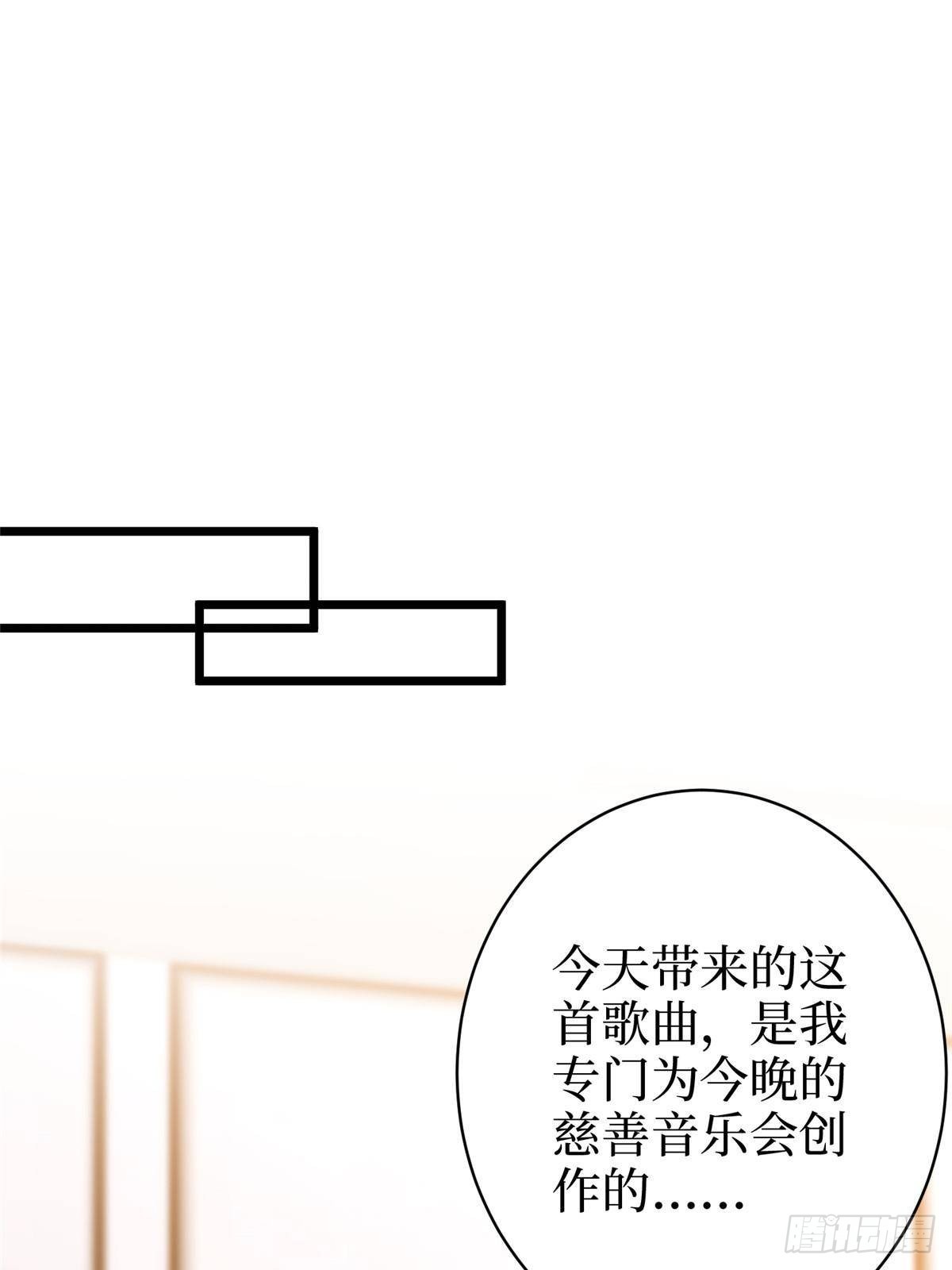 第393话 什么叫真正的人气11