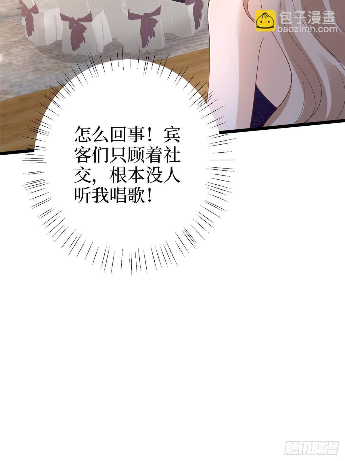 第393话 什么叫真正的人气14