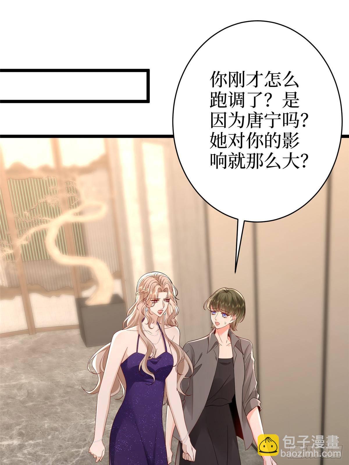 第393话 什么叫真正的人气15